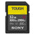 Sony 32GB TOUGH UHS-II SDHC Memory Card - Carton of 5